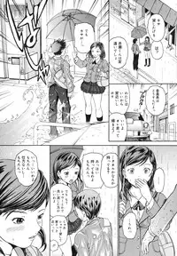 COMIC Megamilk 2012-06 Vol. 24