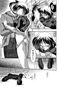 [DELTA-M] Seikan Hakusho (A Feeling White Report of the Sex)