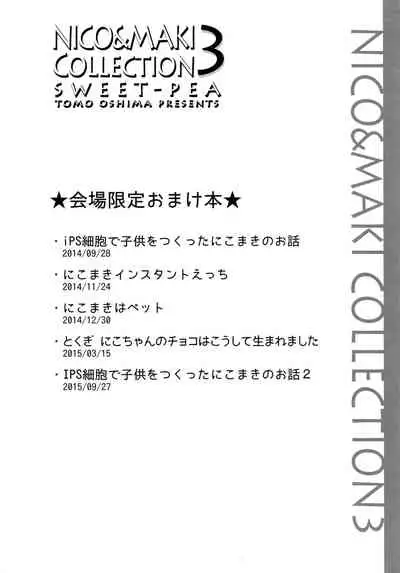 NICO & MAKI COLLECTION 3
