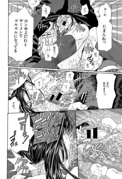 [Seto Yuuki] Stringendo [Digital]