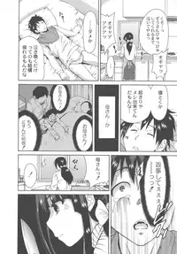 [Okumori Boy] Manman Choudai ~Kaa-san wa Doukyuusei~