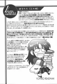 (CR35) [UA Daisakusen (Harada Shoutarou)] Ruridou Gahou CODE:23 (R.O.D The TV)