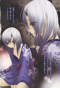 [Anthology] Shounen Roman 3