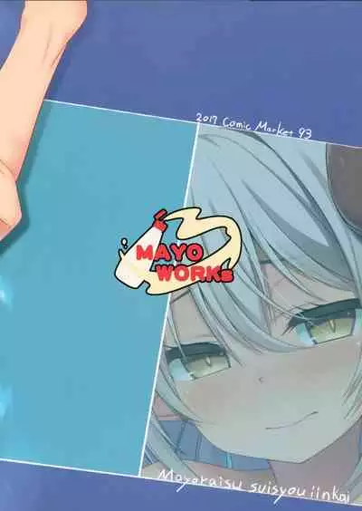 (C93) [Mayorice Suishou Iinkai (Dodomeiro Mayonnaise)] Tsunoko (Kari) ni Iroiro suru Hon