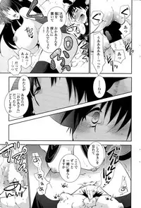 COMIC Penguin Club 2014-12