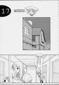 (CR31) [KEMOKOMOYA (Komori Kei)] puipuipu- sanshiki (Final Fantasy III)