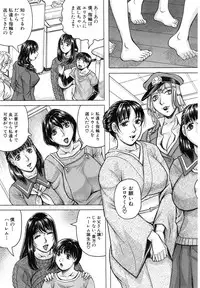 [Jamming] Boku Gentei Bakunyuu Harem ❤