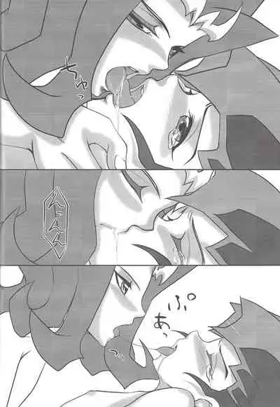 [Neo Wing (Saika)] FirstStep (Yu-Gi-Oh! ZEXAL)