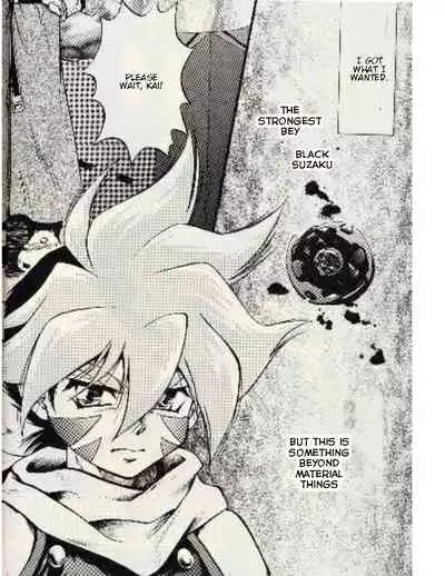 (C65) [Youkai Club (Hazuki Ayanosuke)] RED ZONE (Beyblade) [English] [RANDOMBLFAN]