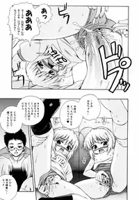 [Akiyama Kenta] PARA★ISO