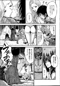 [Nagashima Chousuke] Kigenzen 10000 Nen no Ota Ch. 1-24