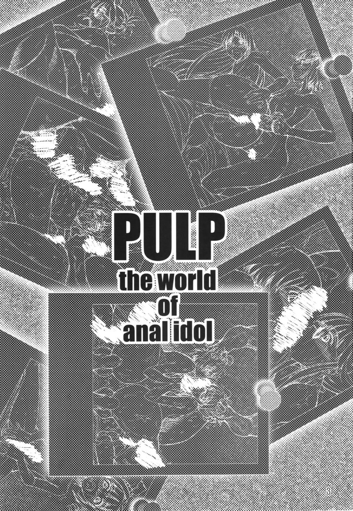 PULP the world of anal idol