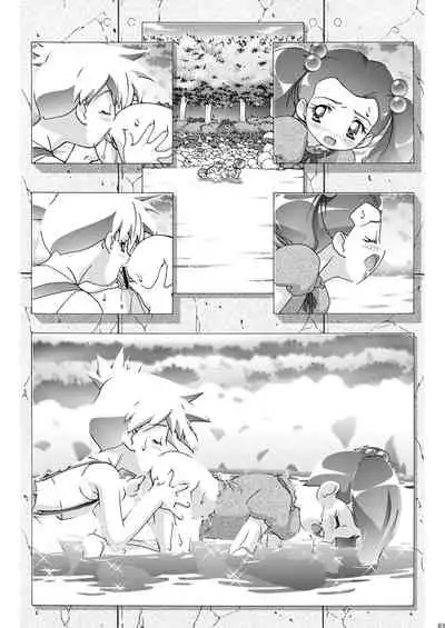 [Gambler Club (Kousaka Jun)] PM GALS Soushuuhen (Pokémon) [Digital]