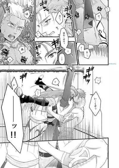 Majutsushi to Yumihei to Kousokugu