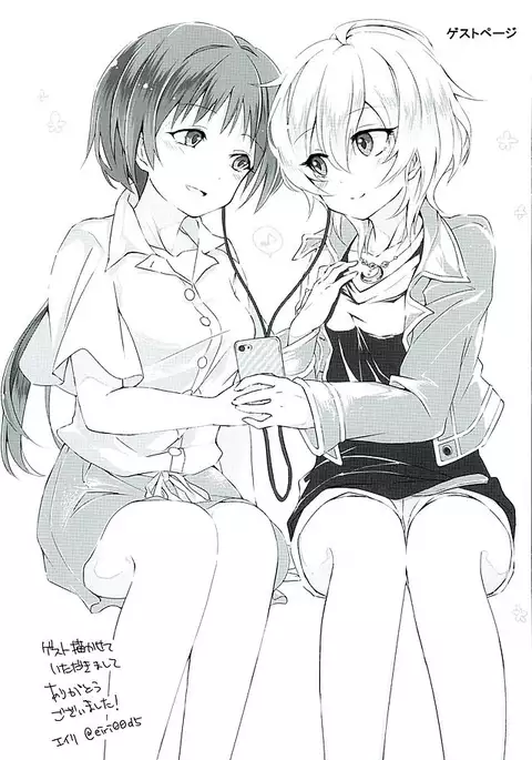 Cinderella Girl to Dearu SNS ga Arutte Honto Desu ka?