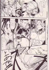 (C68) [Kuroshiki (Kurohiko)] Kuroshiki Vol. 3 (Final Fantasy XI)