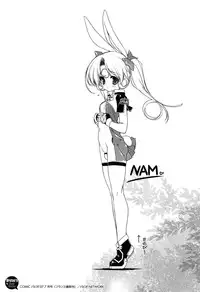 [Urotan] Newmanoid CAM Vol. 1