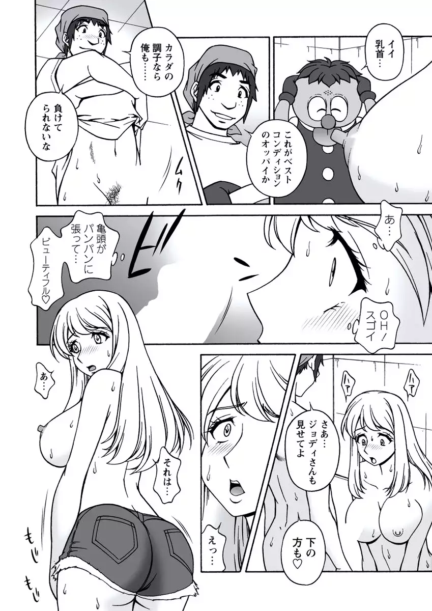 WEB Bazooka Vol.20
