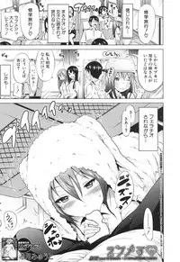 [Akatsuki Myuuto] Lovemare♥ Joshou Classmate Doujin+Ch.1-4 [Digital]