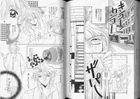 [Anthology] Romeo Vol. 7