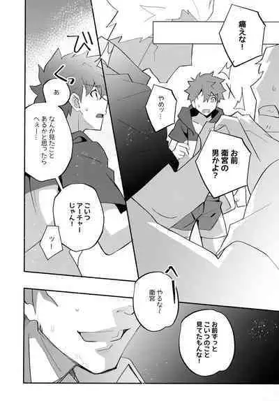 (C100) [GLUTAMIC:ACID (Tanunosuke)] YumiShi Maniax (Fate/stay night)