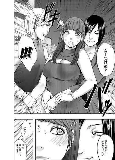 Chikubi de Sokuiki shichau Joshidaisei_Final