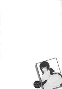 [Ishikawa Shisuke] Yarisugi Meruhen