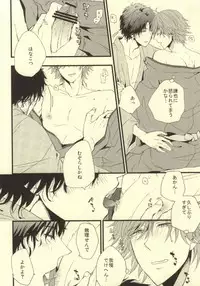 [Birman (Pirupa)] Kitta mon Kachi! (Prince of Tennis)