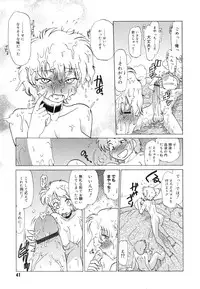 [Mitamori Tatsuya] Gokinjo no Monster / Have Some Babylicious Monsters!