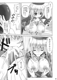 (C85) [Noritama-gozen (Noritama)] AQUA SPLASH (Kantai Collection -KanColle-)