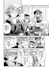 [Kuku ya (ckj)] PUNIPUNI EATER (God Eater)