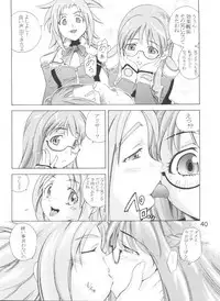 (C65) [Team IBM (PURUpyon Saitou)] TEPUCHIN II (Gunslinger Girl, Stellvia of the Universe)