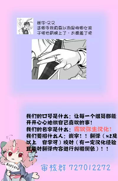 Otomege no Akuyaku Reijou nano ni Ouji to Ero Tenkai ni Narun desu ga!? | 身爲乙女游戲的惡役千金卻進入了攻略王子的H路綫明明只是惡角!? Vol. 1