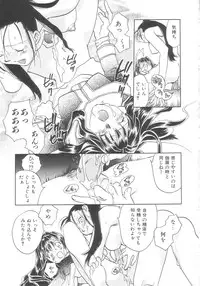 [Okano Ahiru] Touka Gengi Gekan