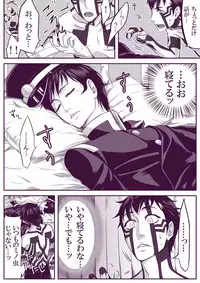 [Youjo] [Restricted] SUKI (Demi-fiend / Raidou)