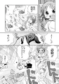 [LEE] Totsugeki Tonari no Onii-chan - Charge the Brother of neighboring house