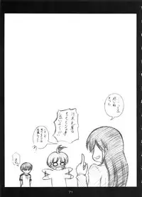 (C72) [RED RIBBON REVENGER (Various)] Tsusan dai 100 go kinen (Various)