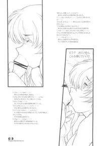 (C69) [Maruarai (Arai Kazuki)] PARA PARA 3 MARUARAI OFFICIAL ART COLLECTION (PARA PARA 3)