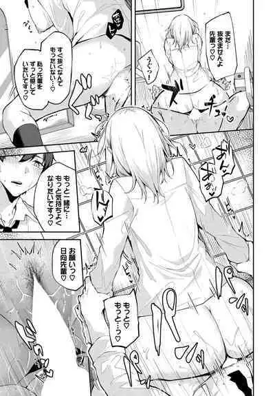 COMIC BAVEL 2023-03 [Digital]