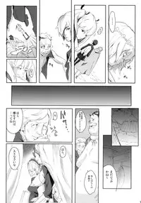 (C72) [Anime BROTHERS (Itsuki Kousuke)] PixelitA 07