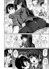 COMIC KURiBERON 2019-06 Vol. 80