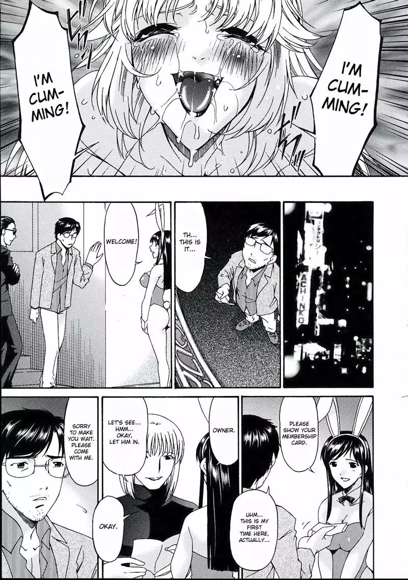 Sinful Mother Vol2 - CH20