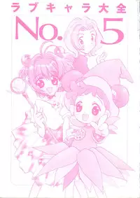 [Anthology] Love Chara Taizen No. 5 (Various)