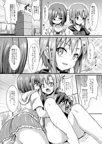 (C88) [ASTRONOMY (SeN)] Miku to Riina no Kaisan Kikan no Sugoshikata (THE IDOLM@STER CINDERELLA GIRLS)
