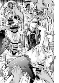 [Atelier Dr.HEAD'S (Katou Chakichi)] Otona no Omocha (Doujin Ban) [Chinese] [管少女汉化] [Digital]