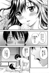 Monthly Vitaman 2016-05