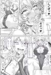 (C75) [INSERT (KEN)] Bokudake no Bakunyuu Ona Maid Okuchi no Megamisama ~Koushuu Benki Hen 3~