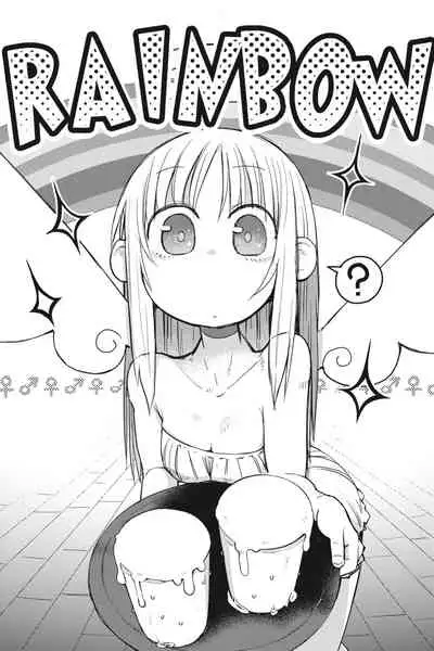 [Amahara Teikoku(Amahara)] [masha] Interspecies Reviewers - Volume 1 [English] [Digital]