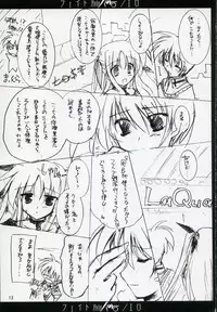 (C72) [Aruku Denpa-tou no Kai (Kimura Shuuichi)] Fate/ero (Mahou Shoujo Lyrical Nanoha)