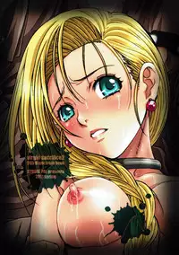 [STUDIO PAL (Nanno Koto)] Shojo no Ikenie 2 (Dragon Quest V)